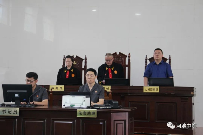 图为审判长宣读判决书