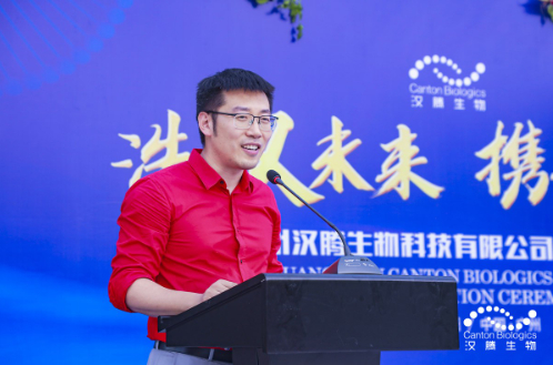 汉腾生物创始人兼CEO沈潇博士