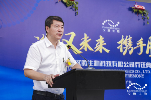 广州市黄埔区科学技术局党委副书记季思