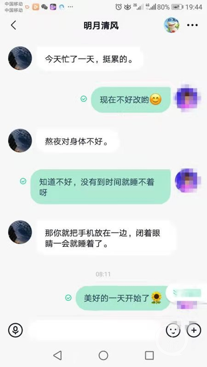 △在和叶女士的聊天中，张正国表现得非常贴心。
