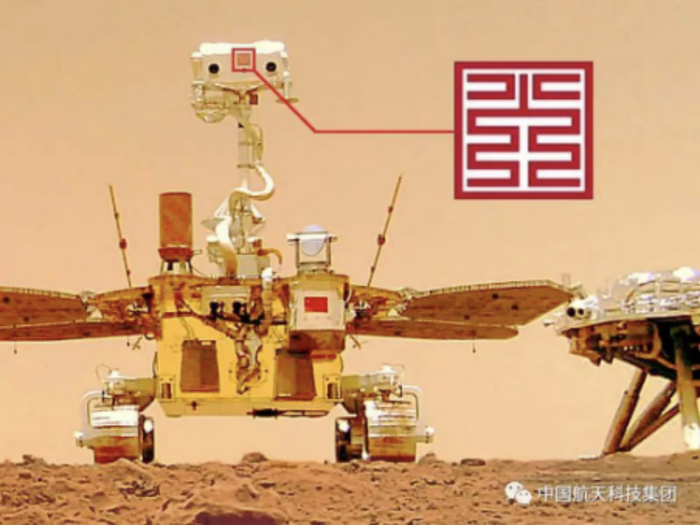 中国“祝融号”火星车