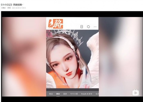 骆晓小 来源：B站视频截图