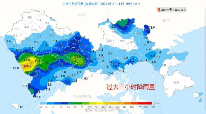 ▲过去三小时降雨量
