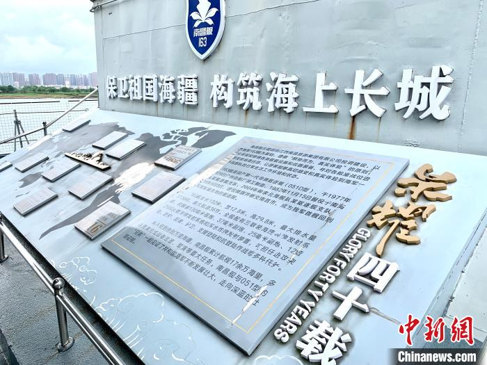 图为南昌舰主题公园。　李韵涵 摄