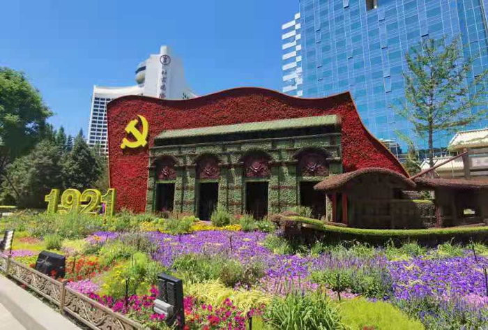 北京市长安街建国门西北侧以中共一大会址（上海石库门、嘉兴红船）、党旗为主景的花坛。黄秋霞 摄