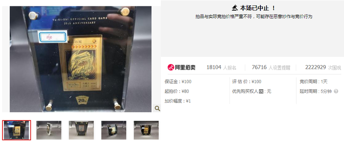 阿里拍卖官网截图