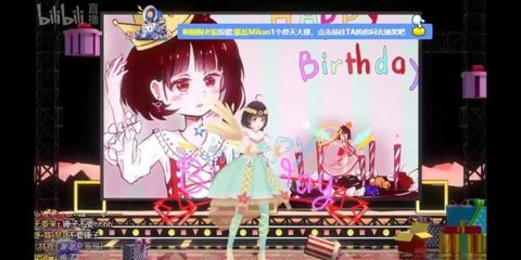 B站虚拟UP主泠鸢Yousa生日会 图片来源：B站直播截图