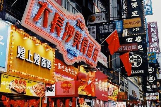 　　长沙街头一景。图/图虫创意
