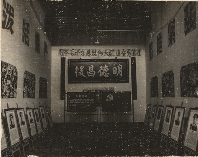 湖南浏阳横岭信用合作社旧址内景