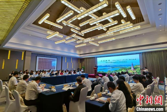 图为会议现场。　江杨烨 摄