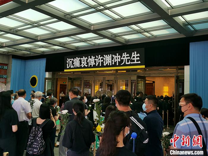 许渊冲告别仪式现场。中新网记者 宋宇晟 摄