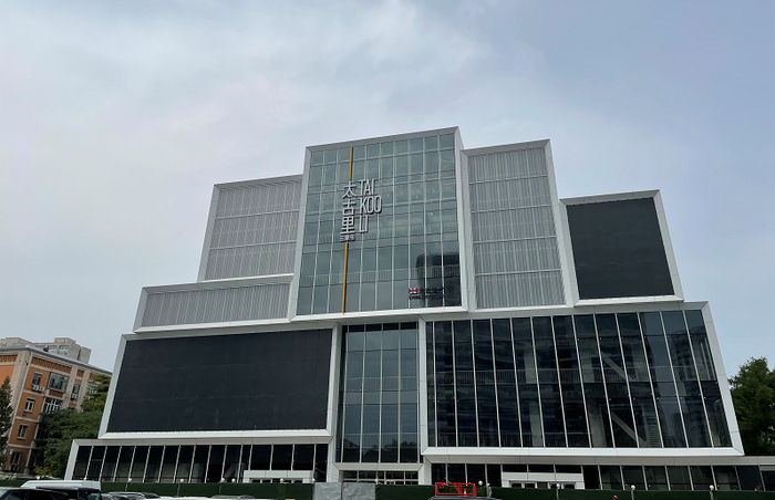 曾经的三里屯服装批发市场雅秀变身太古里西区。