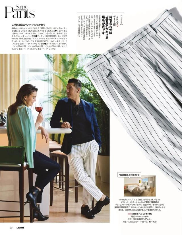 杂志今夏都在强推的「竖条纹」,会是你的风格之选吗?|LEON_新浪新闻