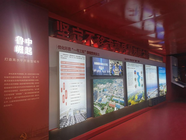 “百年之光——党领导中国（淄博）工业百年”主题展。