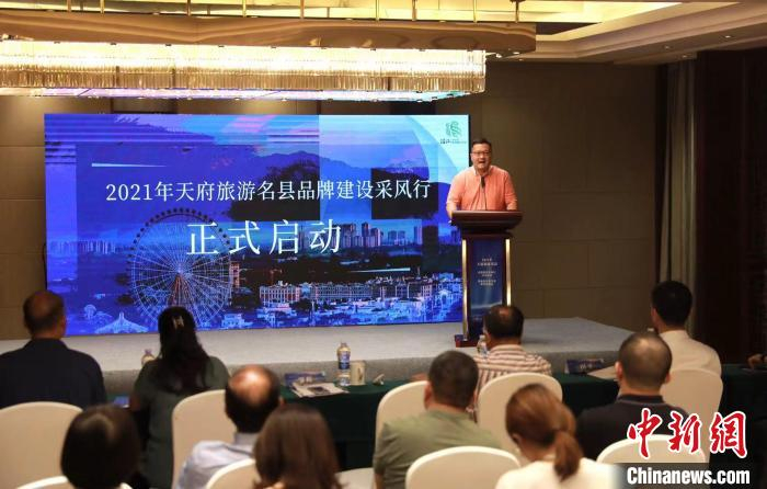 启动仪式现场。　王磊 摄