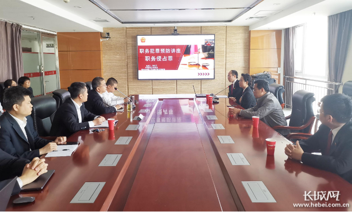 法官到衡水老白干酒业公司进行法律宣讲。