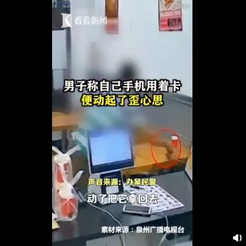 看看新闻KNEWS截图