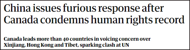 《卫报》报道截图