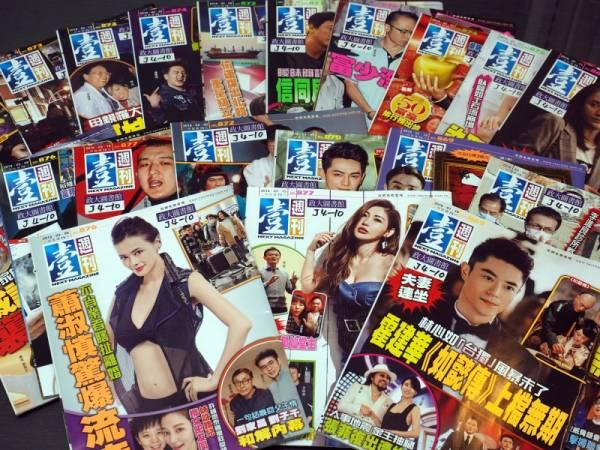 狗仔文化起家的壹传媒，封面一片香艳（资料图） 