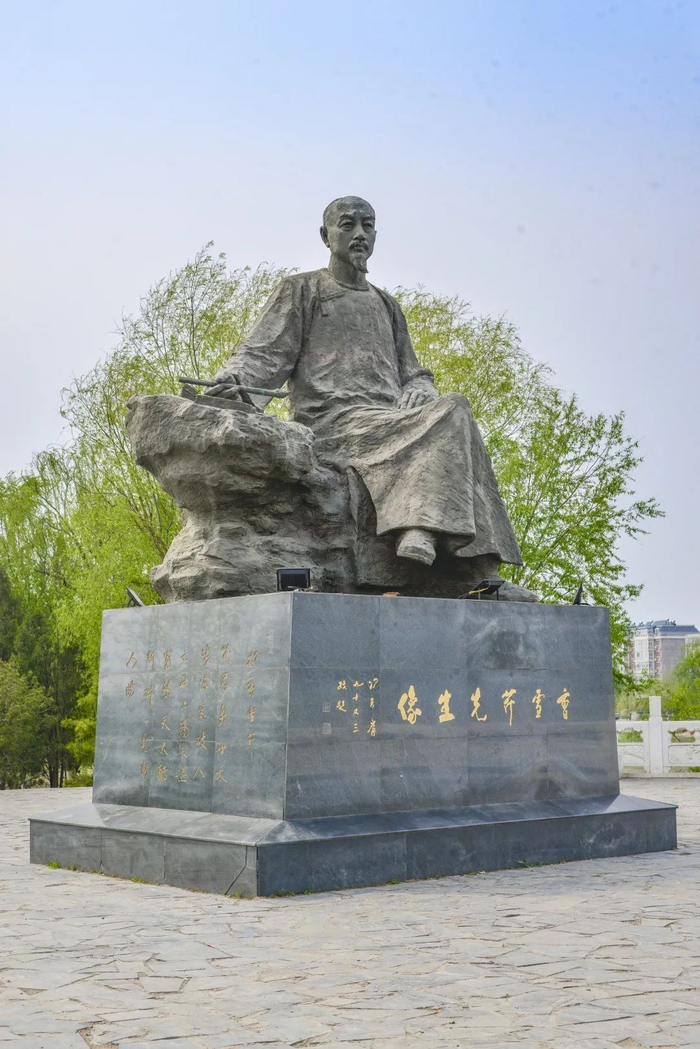 萧太后河畔的曹雪芹像