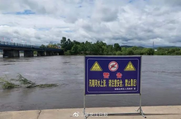 受频繁暴雨影响，6月19日20时，甘河加格达奇段迎来了今年入汛以来首次洪峰。图片来源：@黑龙江日报