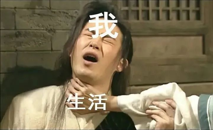 图源：《武林外传》