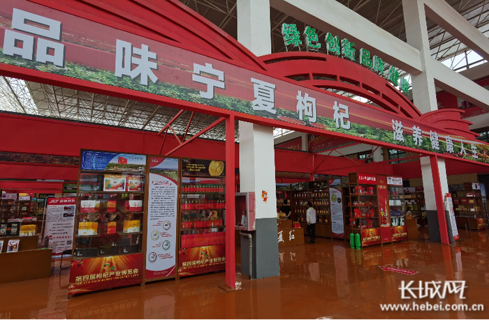 枸杞产业的发展，提供了很多商业机会。长城网记者 郭庆敏 摄