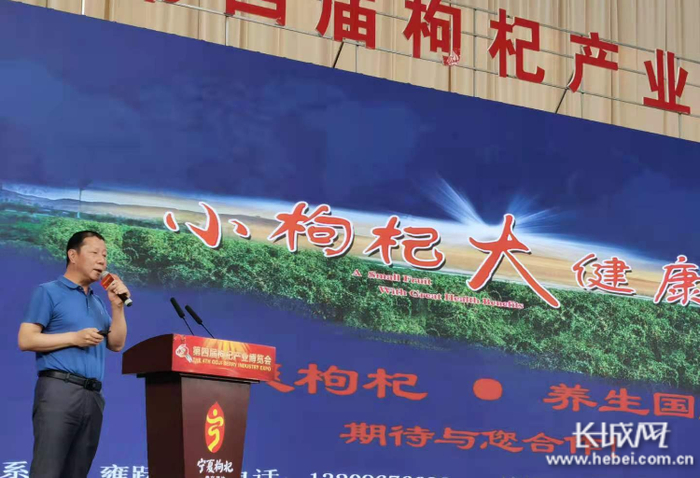 第四届枸杞产业博览会上，赵逢春在推荐他们的新产品。长城网记者 郭庆敏 摄