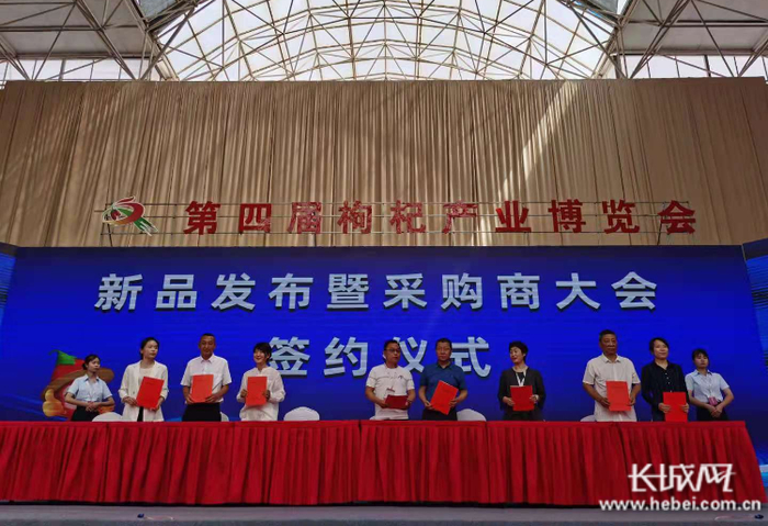 　第四届枸杞产业博览会共达成购销及合作合同84个，总金额达68.55亿元。长城网记者 郭庆敏 摄