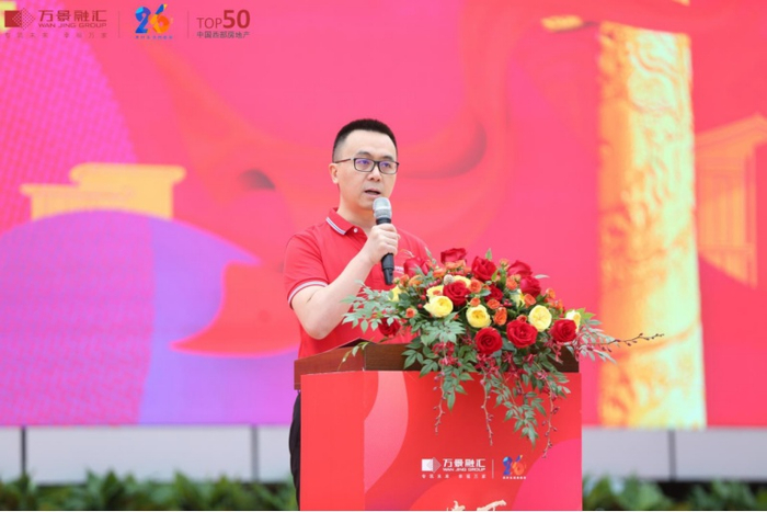 （活动现场图，万景集团提供，央广网发）