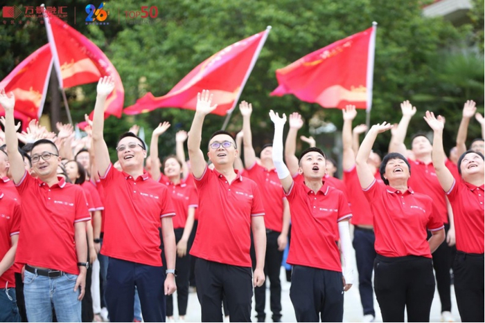 （活动现场图，万景集团提供，央广网发）