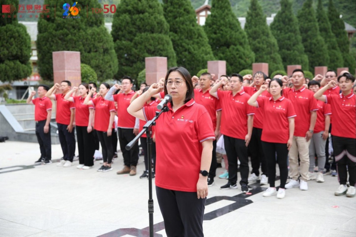 （活动现场图，万景集团提供，央广网发）