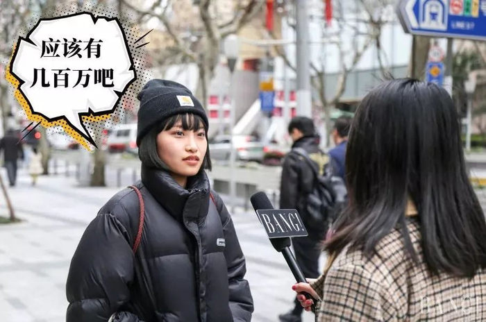 图源：上海BANG