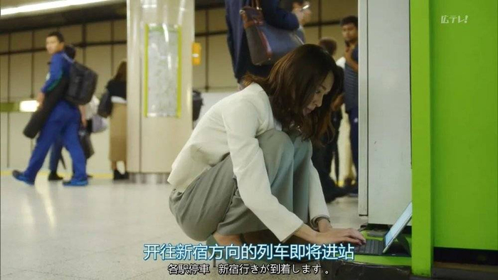 日剧《无法成为野兽的我们》