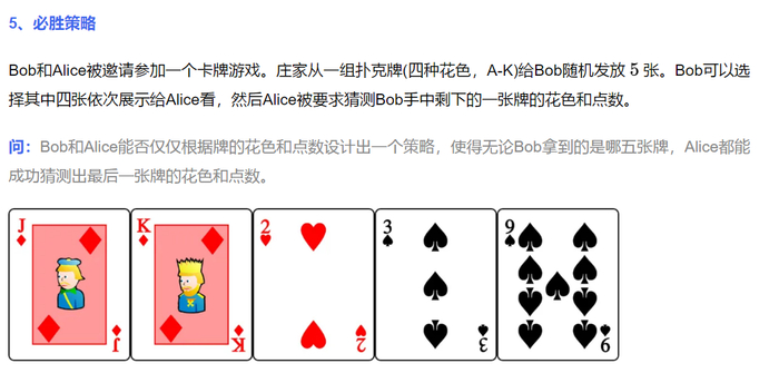 图片来源：白鹭资管公众号