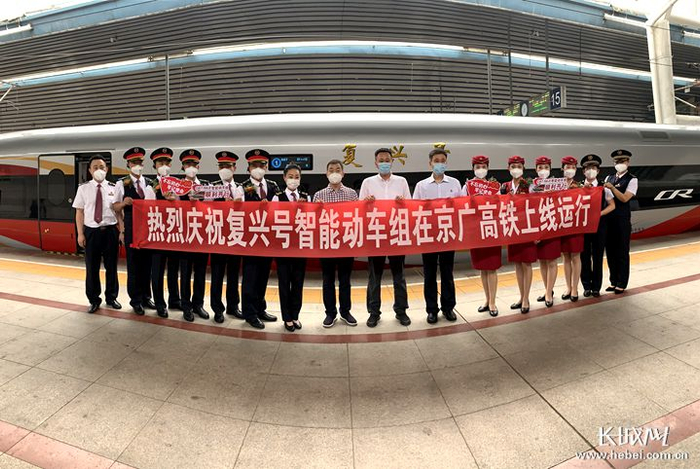 　智能动车组首次亮相京广高铁，乘务人员合影留念。长城网记者 张艺萌 摄