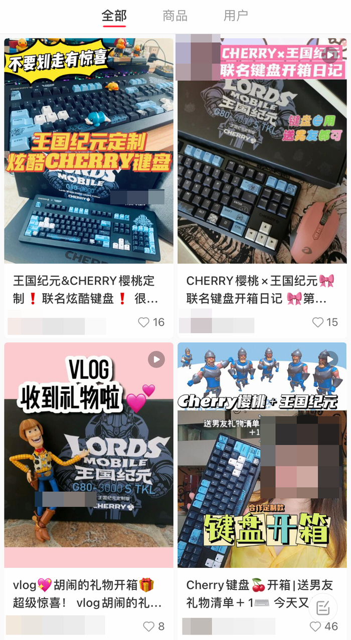 玩家开箱晒键盘视频截图