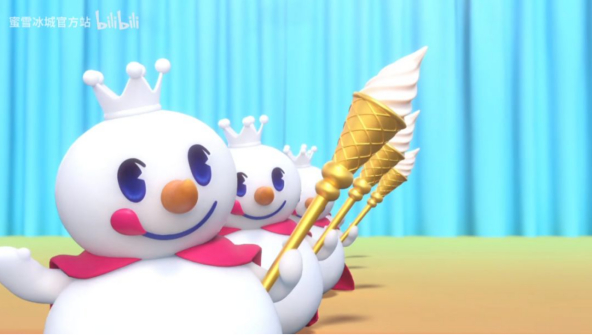 图片来源：B站蜜雪冰城官方站截图