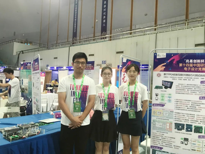 ▲ 参加第十四届中国研究生电子设计竞赛