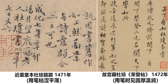 中国古美術・旧藏・沈周款・大三尺中堂鶴画・純手描き・絹本掛軸・明代水墨・收藏品 中国古美術・旧藏・沈周款・大三尺中堂鶴画・純手描き・絹本