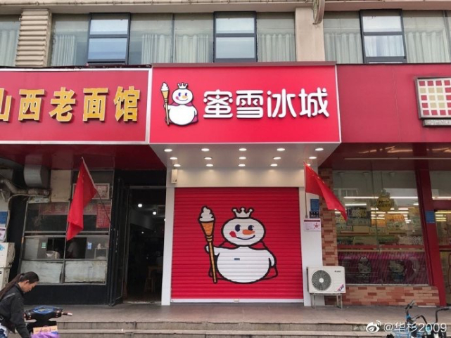 图据华彬个人微博