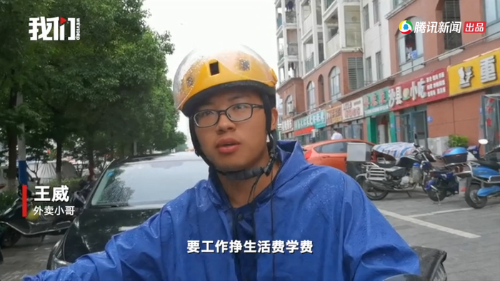 ↑王威 图据我们视频截图