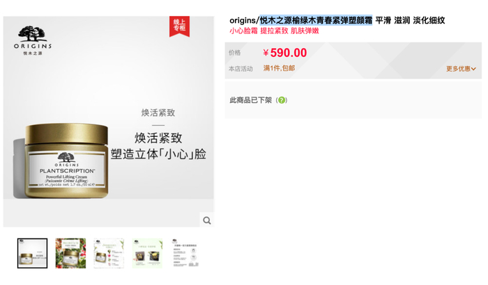 图片来源：天猫商城