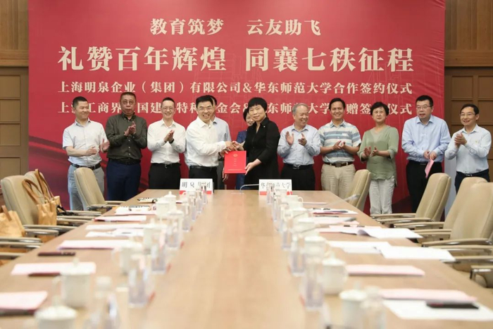 ▲ 校党委副书记杨昌利向王云颁发捐赠证书