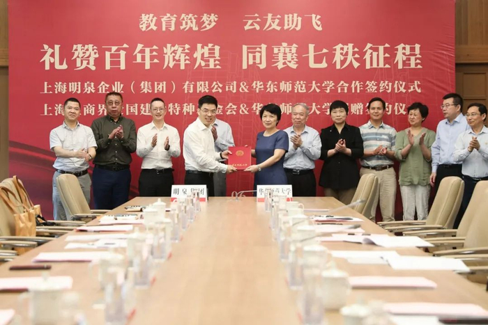 ▲ 校党委书记梅兵向王云颁发校董聘书