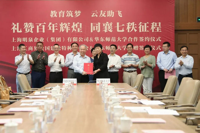 ▲ 校党委副书记杨昌利向上海工商界爱国建设特种基金会副理事长高开云校友颁发捐赠证书