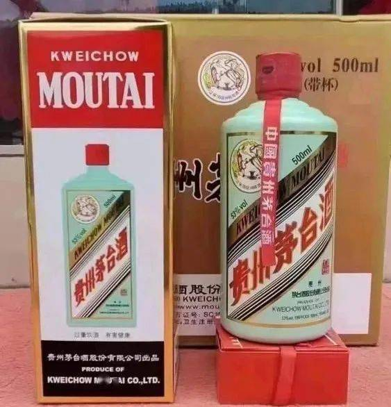 图片来源：茅酒管家