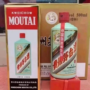 疯狂！“蒂芙尼蓝”茅台刚露面，单价就飚至5500元！|蒂芙尼|茅台|葡萄酒