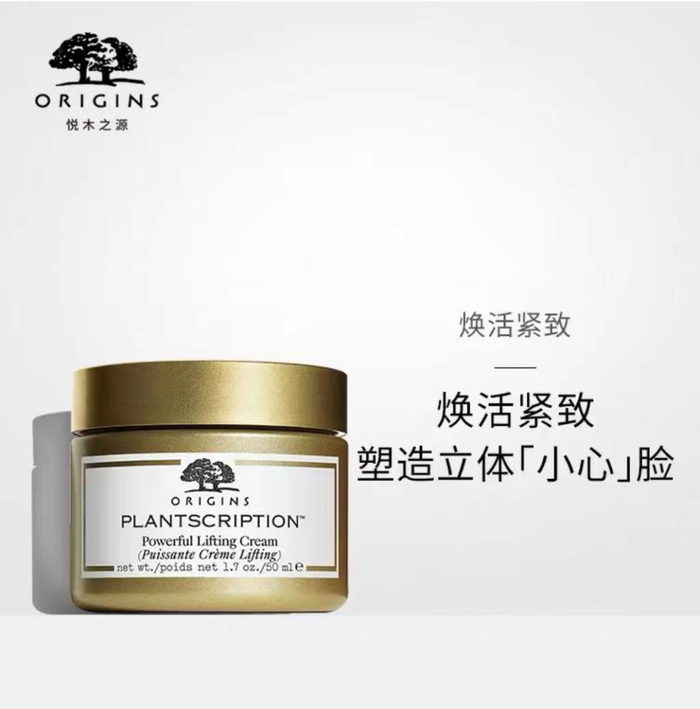 图片来源：天猫商城“悦木之源官方旗舰店”
