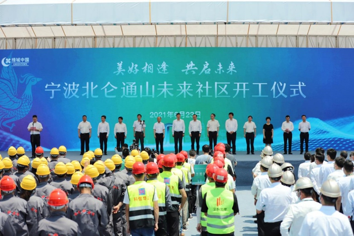 （宣传图，绿城中国供图，央广网发）